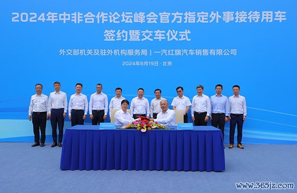 仪式现场。受访者供图